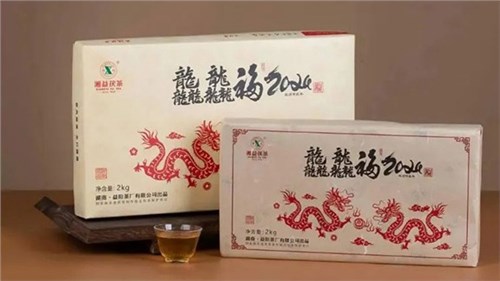 【集團(tuán)益陽(yáng)茶廠新品上市】湘益龍年生肖茶“龘龘福2024”“龍”重登場(chǎng)，賀歲上新！