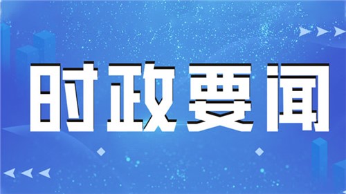 習(xí)近平同埃及總統(tǒng)塞西會(huì)談