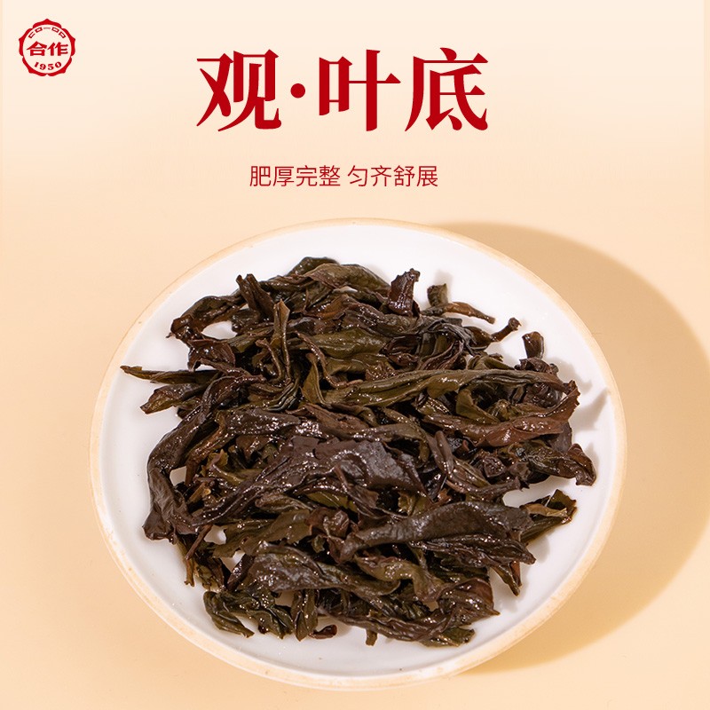 鴻運(yùn)當(dāng)頭·大紅袍