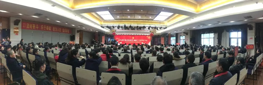 白沙溪茶廠舉行2019年工作總結暨2020迎新春聯(lián)歡會