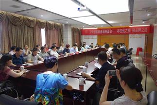 省直工委、省社領導赴我司直屬企業(yè)益陽、白沙溪茶廠進行“文明創(chuàng)建聯(lián)基層”專題調(diào)研工作
